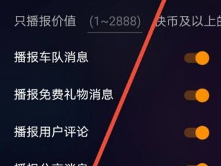 快手直播伴侣下载ios,快手直播伴侣下载2020