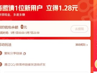 快手下载安装2021最新版有红包,快手下载安装2021最新版红包