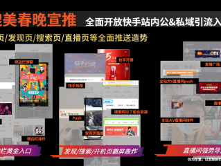快手官网网站首页登录,快手官网网站入口