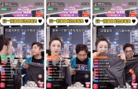 手机直播伴侣app官方下载,黑科技无人直播伴侣