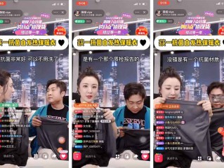 手机直播伴侣app官方下载,黑科技无人直播伴侣