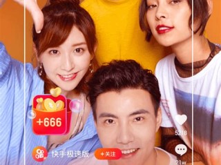 快手下载安装新版本,快手下载安装2020版本