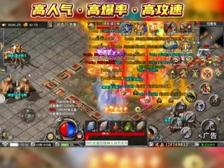 抖音最火手游(抖音好玩的手游)