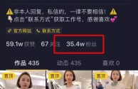 女人做抖音直播赚钱吗,抖音直播赚钱吗