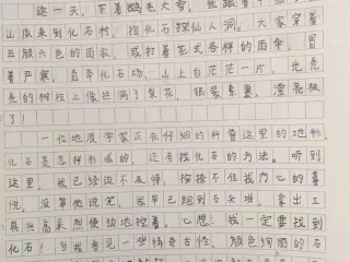 小蜜蜂写作手机版,小蜜蜂写作素材软件