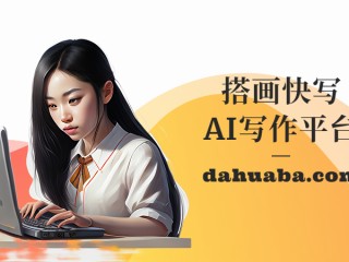 get智能写作平台官网,get智能写作平台官网激活需要钱吗