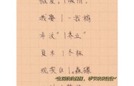 最火微信昵称两个字男生网名,最火微信昵称两个字男生