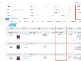 抖音商家后台电脑版下载,电脑版抖音商家工作台下载