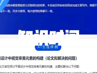 小狗ai论文降重(论文ai降重可靠吗)