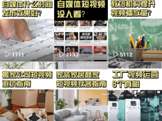 快手百科全书怎么使用的,快手百科全书怎么使用