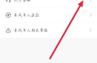 快手人工服务电话号码多少,快手人工服务电话