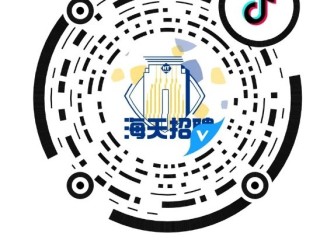 抖音二维码最新图片,抖音2020年二维码