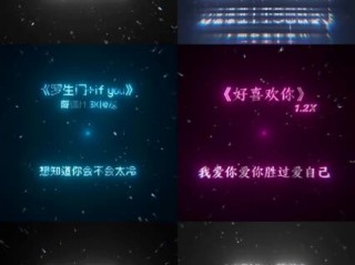 最新最火的歌曲前20首,最新最火的歌曲