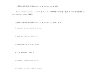 好听的歌曲2025年最火的英文歌(好听的歌曲大全100首)