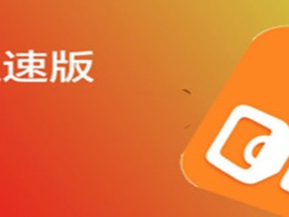 快手极速版下载app旧版,快手极速版下载app