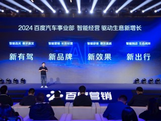 百度量子计算研究所官网,百度量子开发者大会