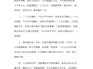 抖音下雪超级火的文案,抖音下雪超级火的句子抖音最美下雪文案