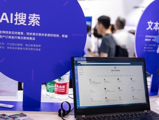 百度ai寻人,百度ai寻人官网