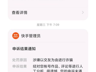 快手官方网在哪里,快手官网是多少