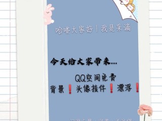 空间免费一次(抖音点赞1元100个赞平台  秒到便宜,空间免费一次)