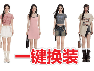 AI一键去除衣服(ai一键去除衣服免费版黄色软件)