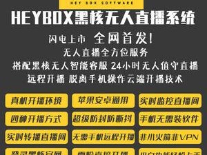 无人直播的素材哪里找,无人直播视频素材百度云