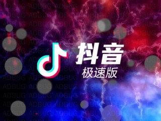 抖音app下载,抖音app下载安装官方免费下载