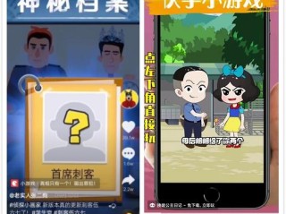 快手小游戏跟竞品有何不同(快手小游戏和快手有什么关系)