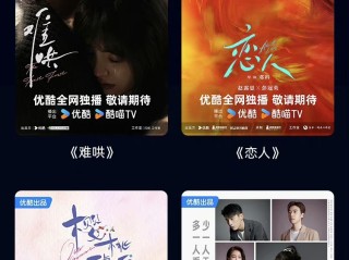 2025电视剧最火的前十位(二零二零年最火的电视剧排行榜)