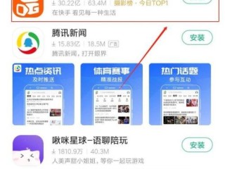 快手短视频app下载安装,快手短视频app下载安装苹果