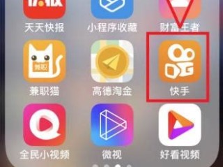 关于快手官方网页版入口在线观看的信息