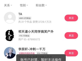 快手小游戏实名认证安全吗(快手小游戏实名认证安全吗可靠吗)