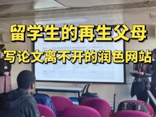 改写润色句子在线网站,改写润色