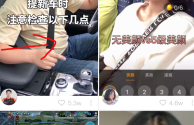 快手跳一跳辅助器下载免费2023,快手跳一跳辅助器下载