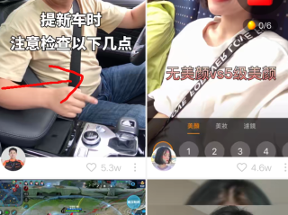 快手跳一跳辅助器下载免费2023,快手跳一跳辅助器下载