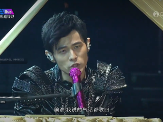 快手周杰伦线上演唱会,快手周杰伦线上演唱会在哪看