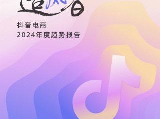 抖音官网平台入口,抖音在线刷视频入口