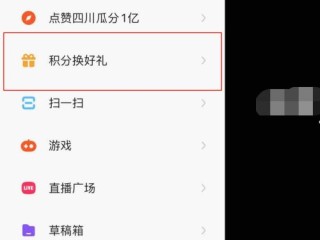 快手极速版关注页面显示格式怎么调回来,快手极速版关注页面显示格式怎么调