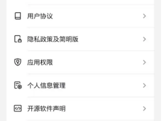 抖音创作者服务中心平台官网怎么登录(抖音创作者服务中心平台官网怎么登录不了)