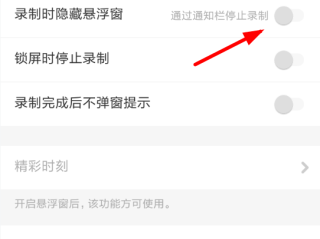 快手直播伴侣下载2021(快手直播伴侣下载2022怎么拍视频)