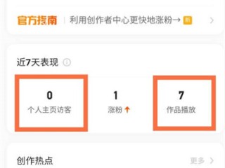 快手主页(快手主页有访客记录吗)