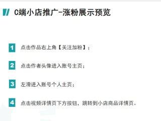 快手流量推广免费网站(抖音粉丝自助下单平台网站)