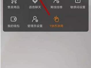 快手直播伴侣怎么关闭麦克风(快手直播伴侣怎么关闭麦克风权限)