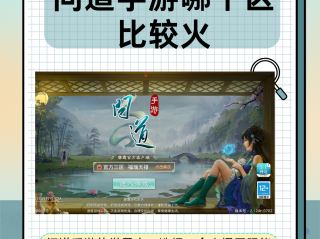 最受欢迎的游戏公司,最火的游戏公司