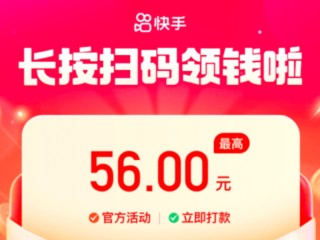 快手极速版免费下载精灵音乐,快手极速版免费下载精灵