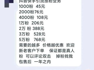 24小时自助平台下单快手双击(快手赞业务24小时下单平台)