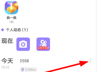 快手小游戏2023年最新版本,快手小游戏