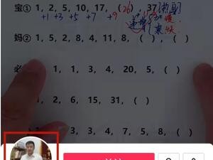 抖音直播怎么回放没看过的,错过抖音直播怎么看回放