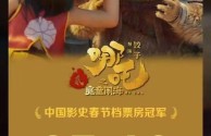 最火的电影2025排行,2020最火电影行榜前十名