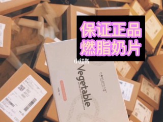 抖音C人版奶片7028(抖音奶片1)